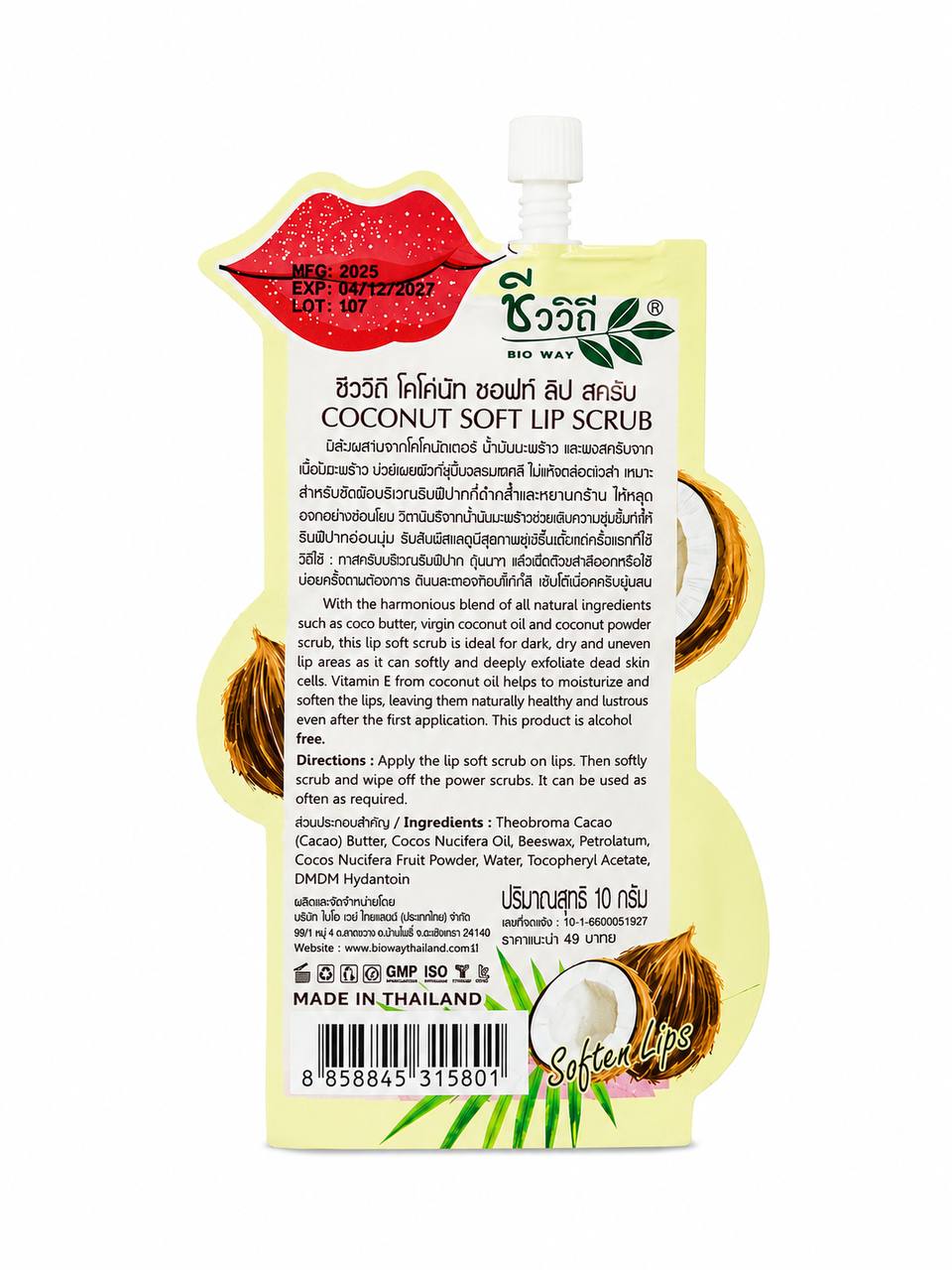 Bio Way Coconut Soft Lip Scrub 10g (Made in Thailand