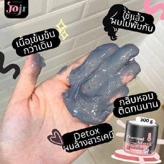 Joji Charcoal Keratin Treatment Mask 50g (Made in Thailand)