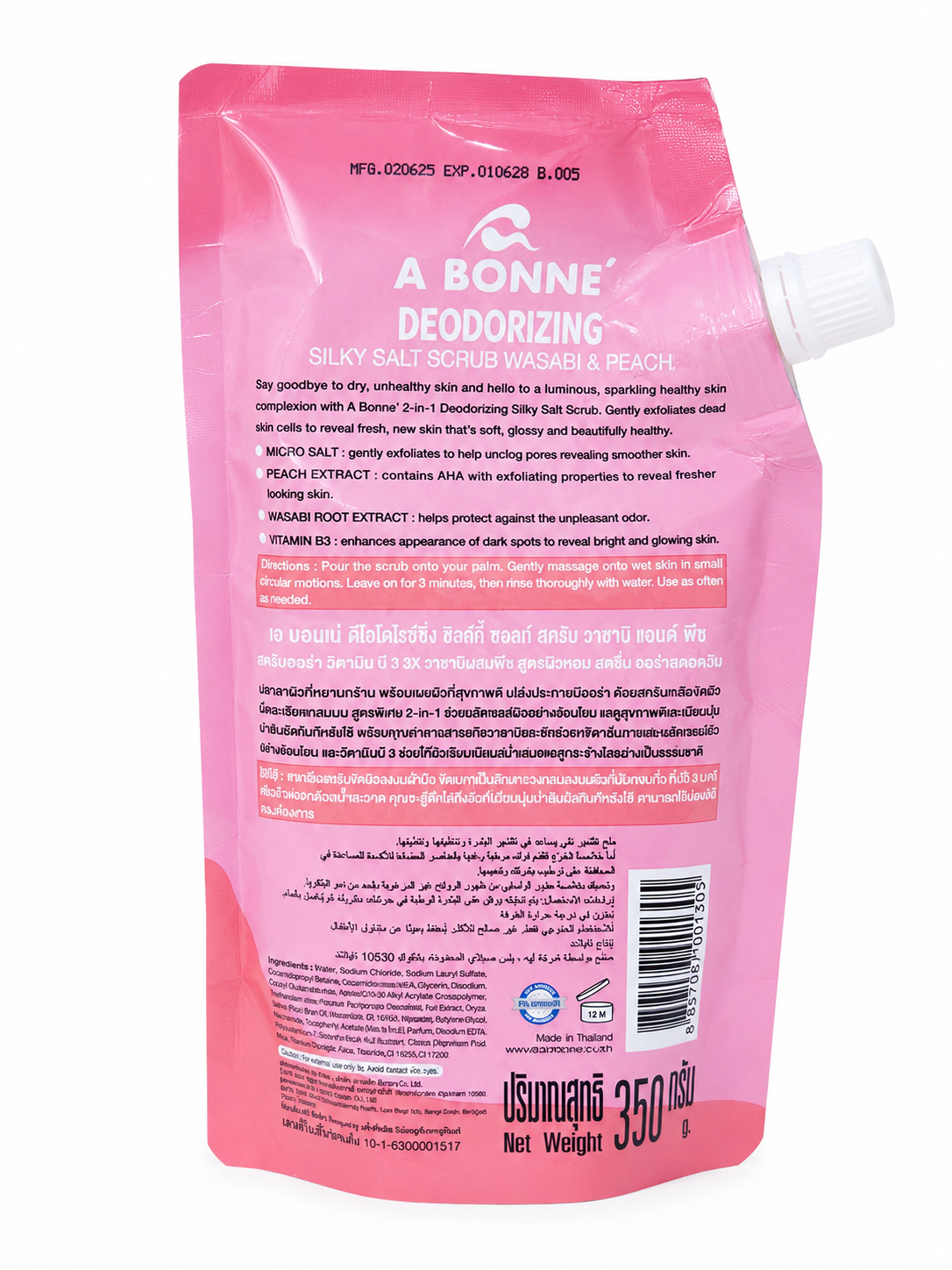 A Bonne Deodorizing Silky Salt Scrub 350g (Made in Thailand)