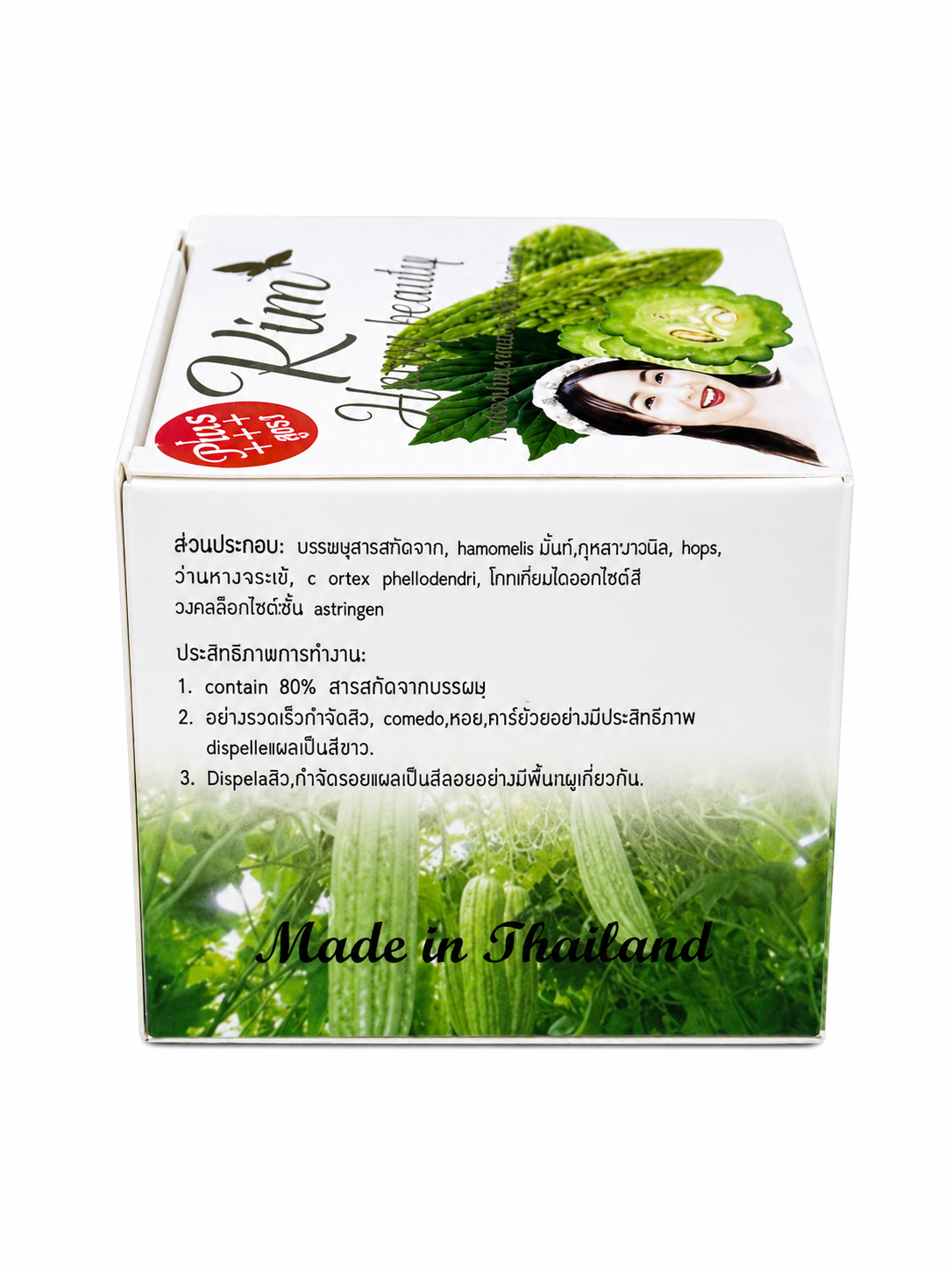 Kim Happy Beauty Anti Melasma & Whitening Night Cream 20g (Made in Thailand