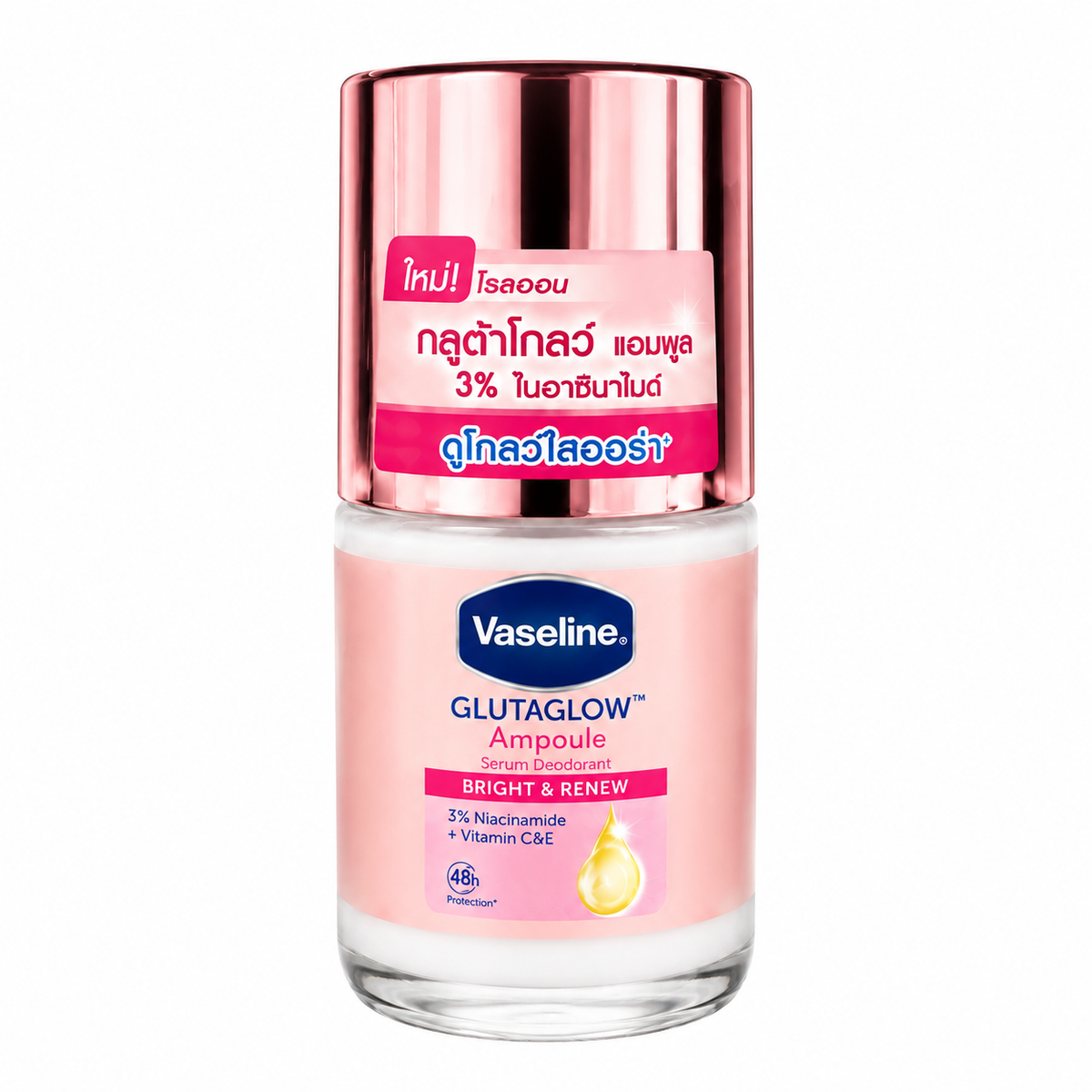Vaseline GlutaGlow Ampoule Serum Deodorant - Bright & Renew 45ml (Made in Thailand)