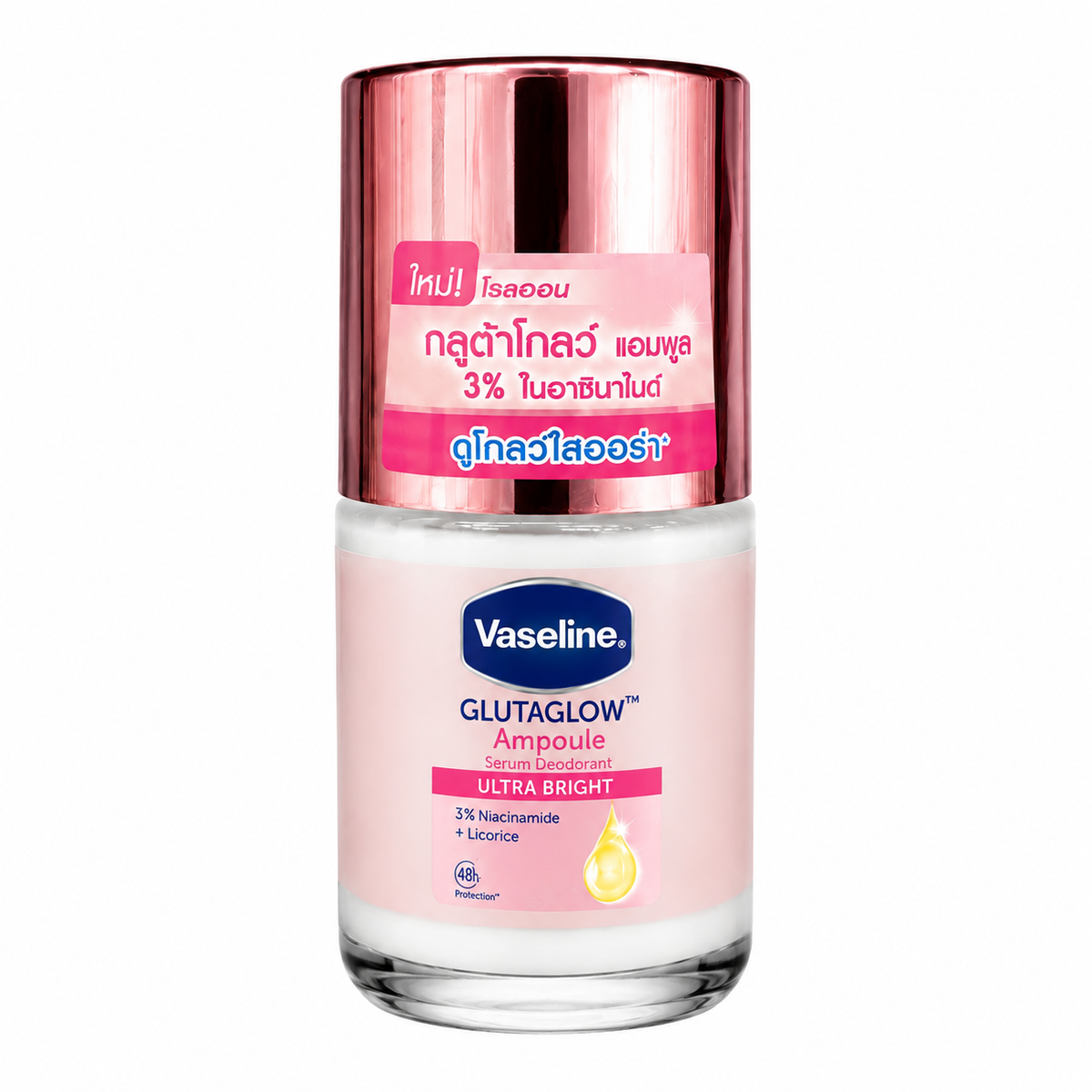 Vaseline GlutaGlow Ampoule Serum Deodorant - Ultra Bright 45ml (Made in Thailand)