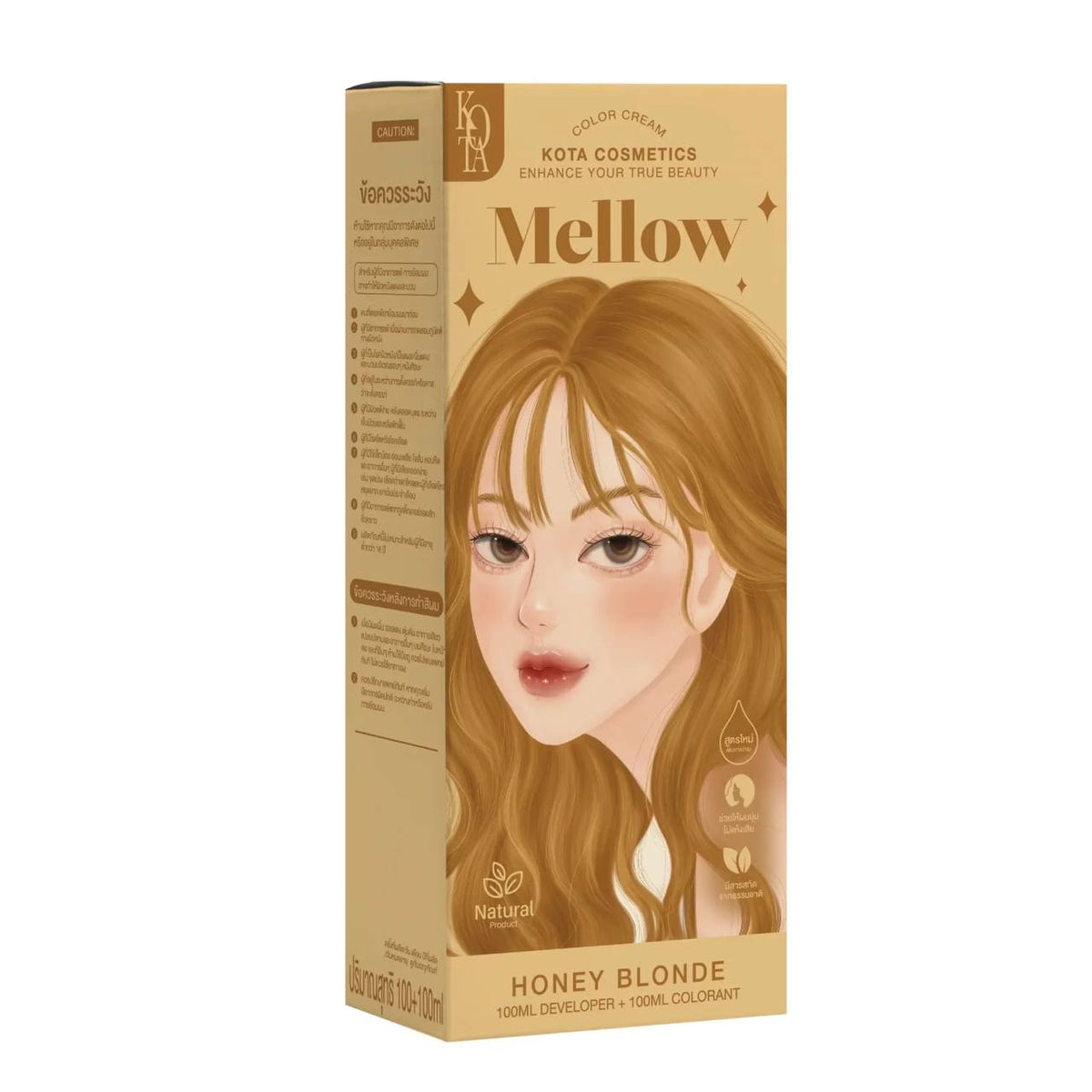 KOTA Cosmetics Mellow Honey Blonde Color Cream 200ml (Made in Thailand)