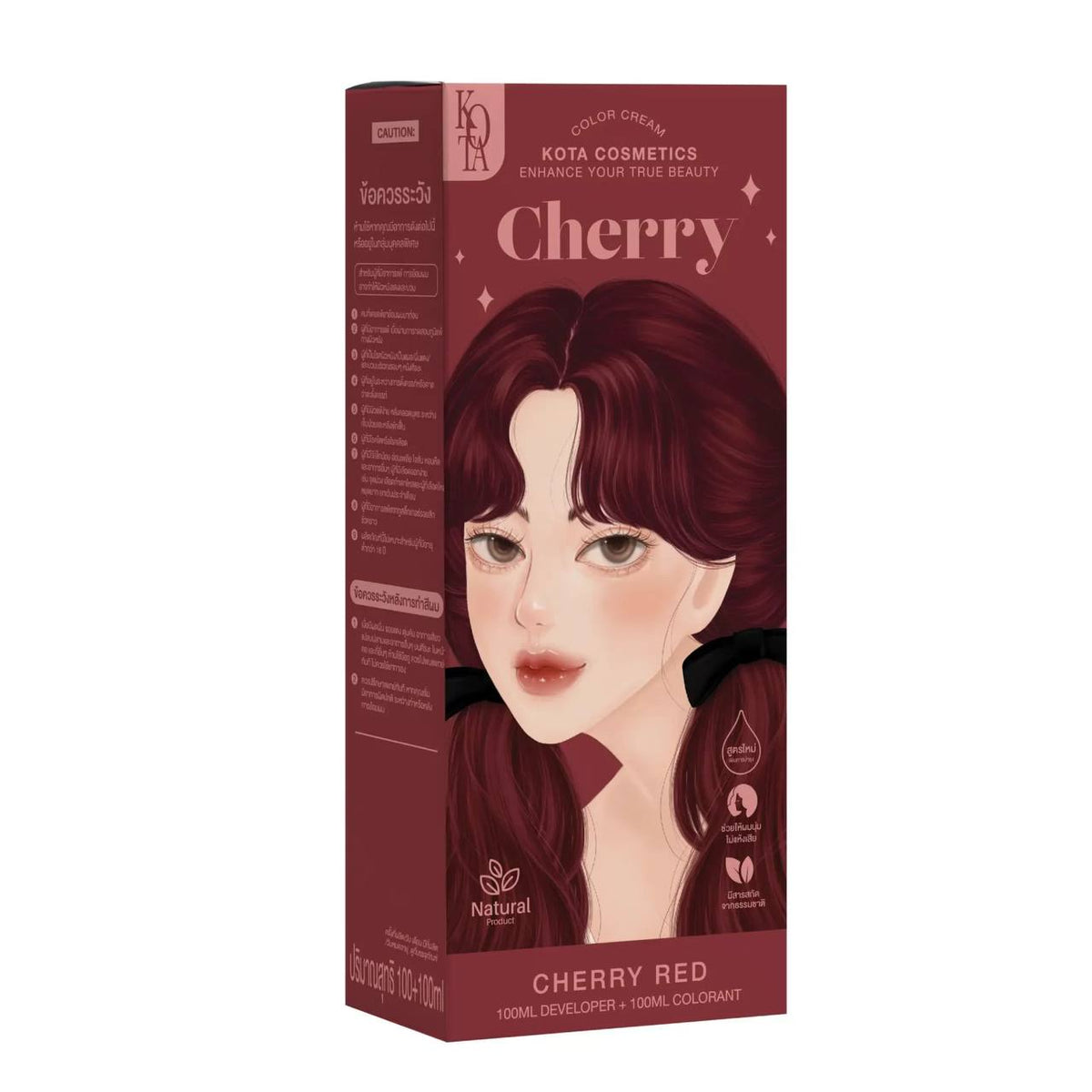 KOTA Cosmetics Cherry Red Color Cream 200ml (Made in Thailand)