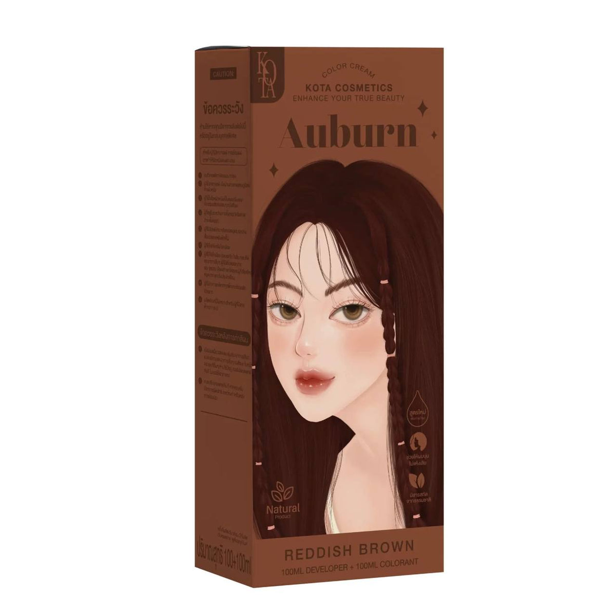 KOTA Cosmetics Auburn Reddish Brown Color Cream 200ml (Made in Thailand)