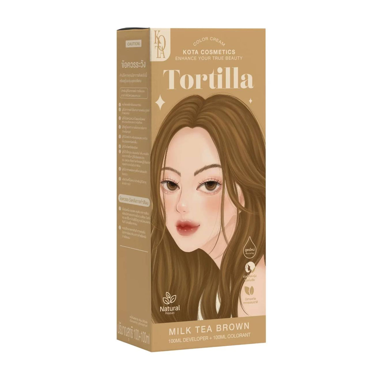 KOTA Cosmetics Tortilla Milk Tea Brown Color Cream 200ml (Made in Thailand)