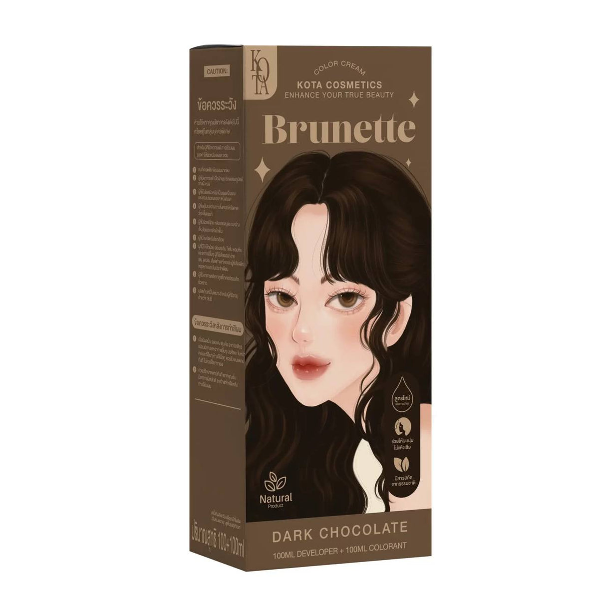 KOTA Cosmetics Brunette Dark Chocolate Color Cream 200ml (Made in Thailand)