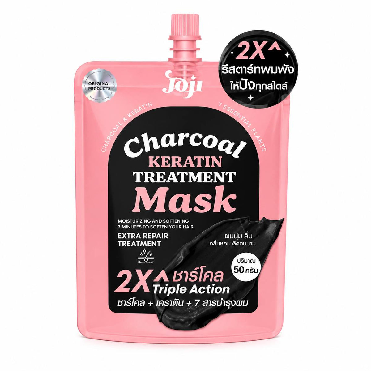 Joji Charcoal Keratin Treatment Mask 50g (Made in Thailand)