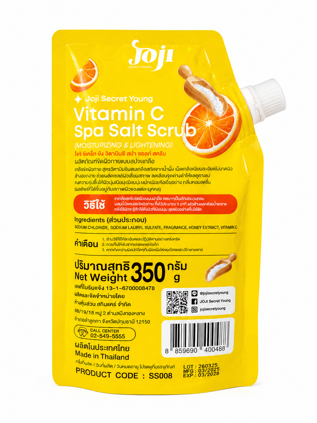 Joji Vitamin C Spa Salt Scrub 350g