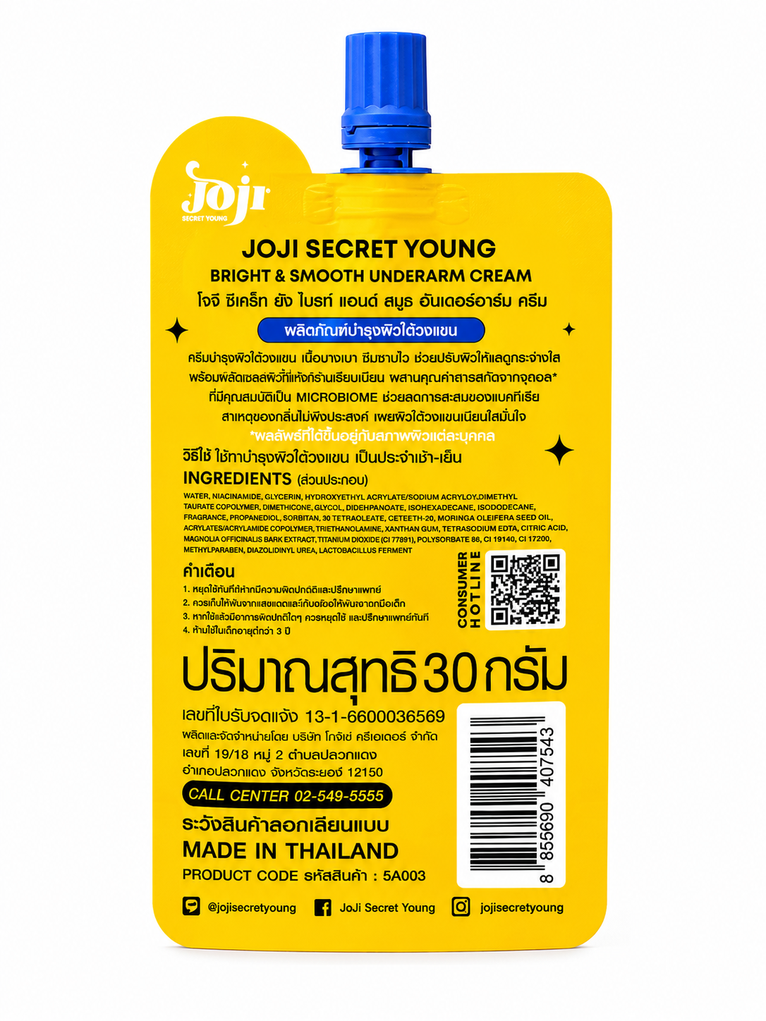 JOJI Secret Young Bright & Smooth Underarm Cream 30g (Made in Thailand)