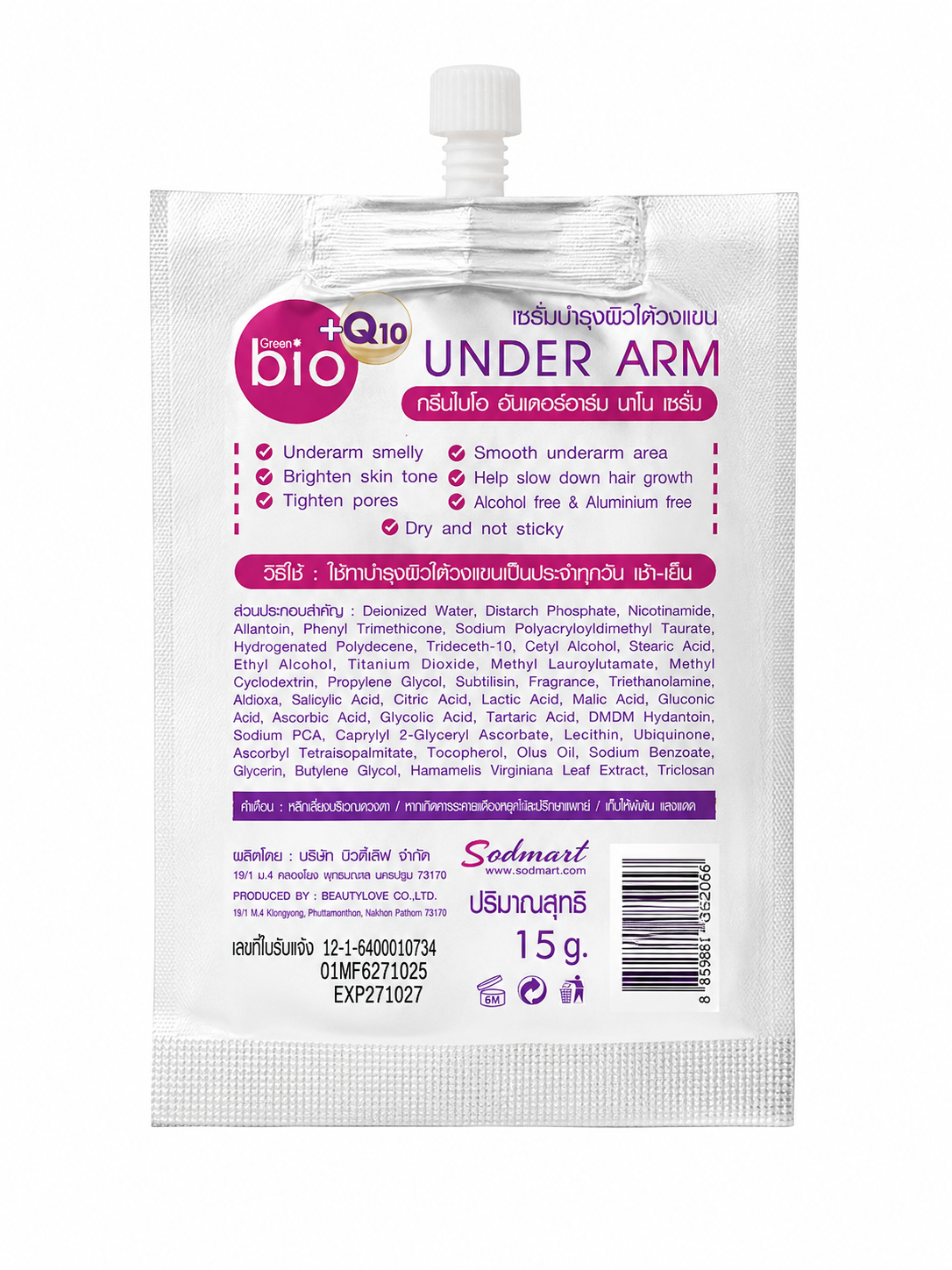 Green Bio Under Arm Nano Serum + Q10 15g (Made in Thailand)