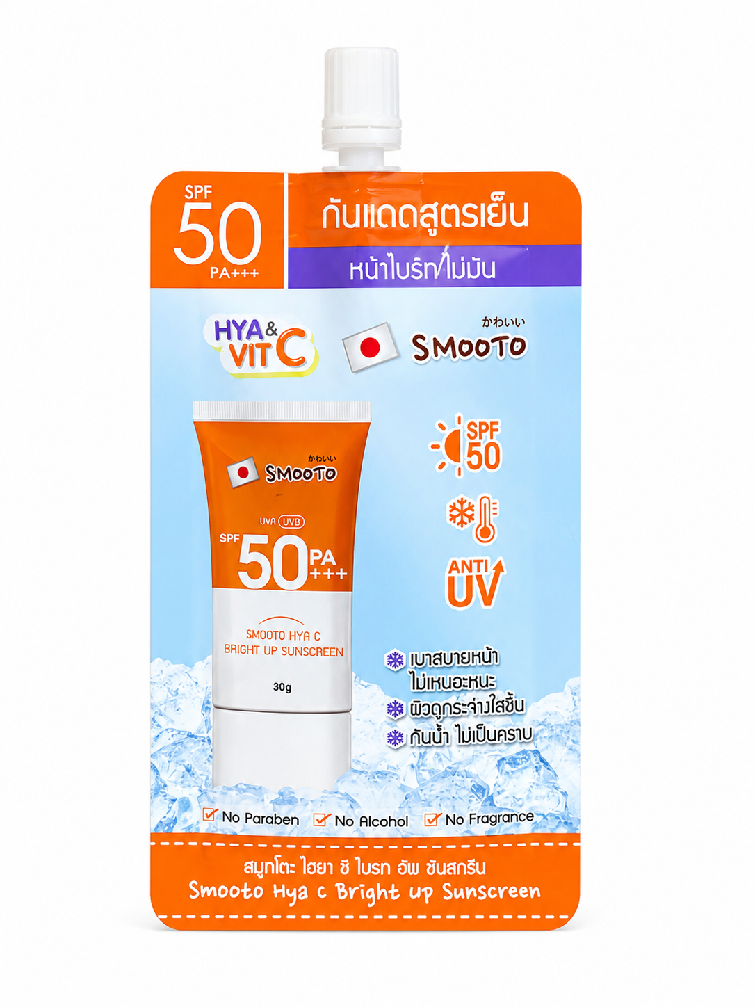 Smooto HYA C Bright Up Sunscreen SPF50 PA+++ 30ml (Made in Thailand)