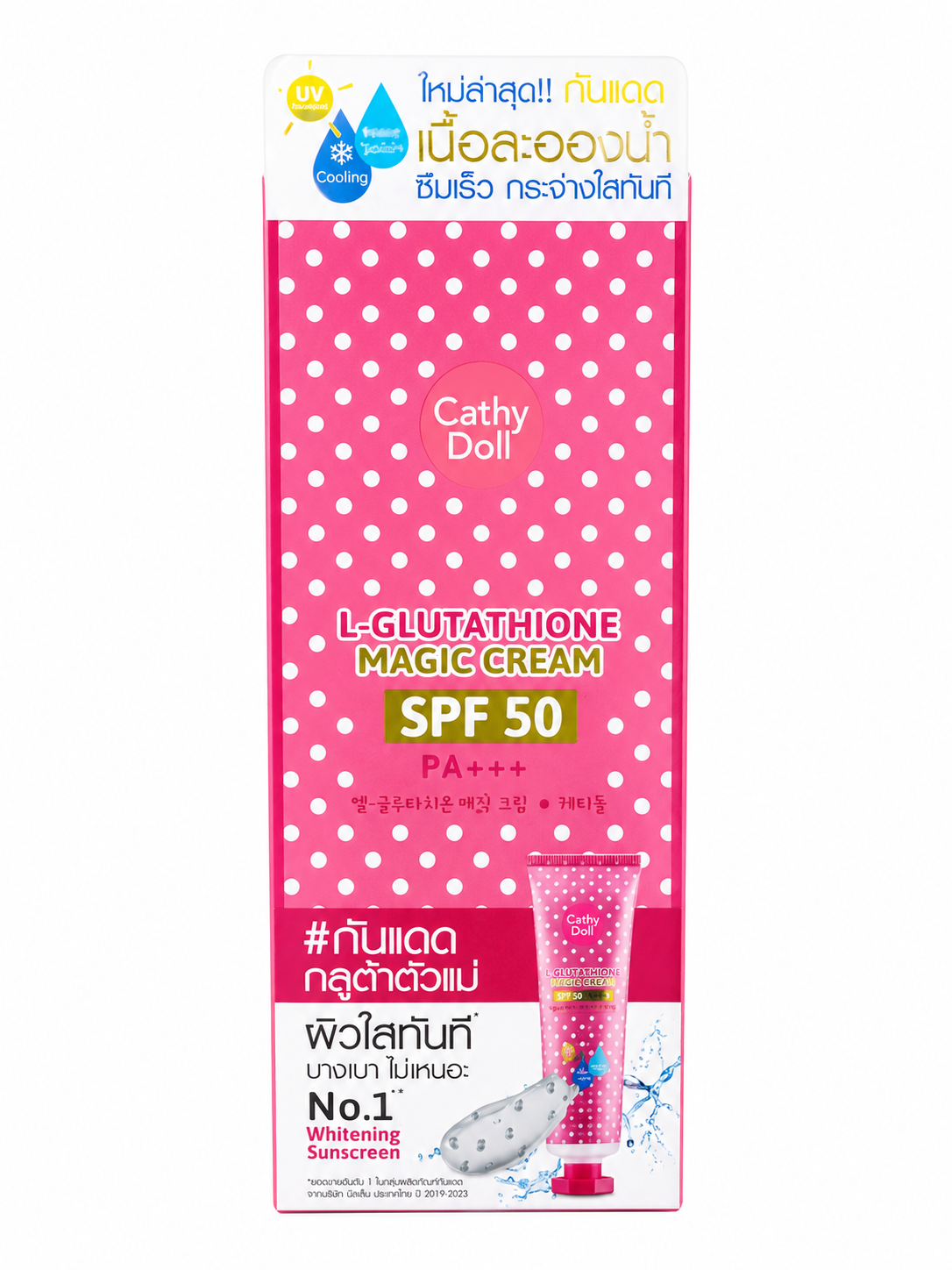 Cathy Doll L-Glutathione Magic Cream SPF50 PA+++ 60ml (Made in Thailand)