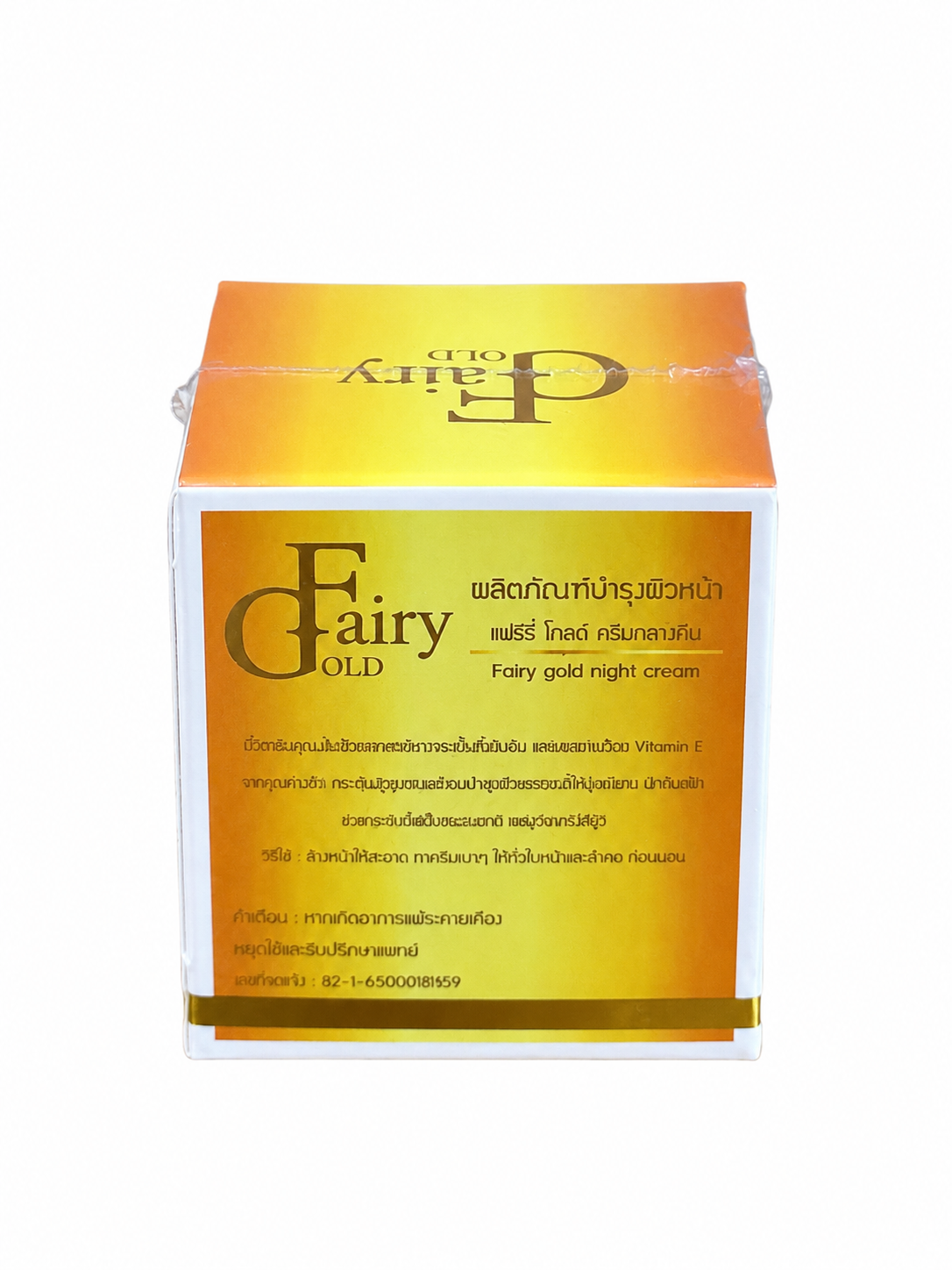 Fairy Gold Night Cream 7g (Made in Thailand)
