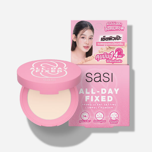 Sasi All-Day Fixed Translucent Setting Compact Powder 4.5g (Made in Thailand)