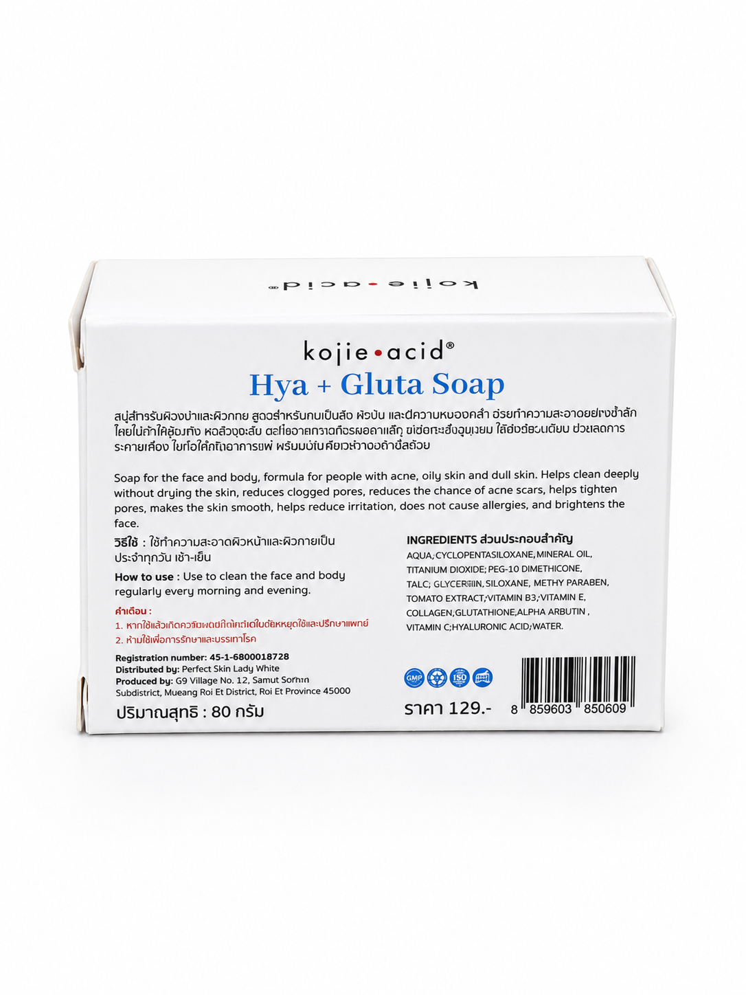 Kojie Acid Hya + Gluta Soap 80g (Made in Thailand