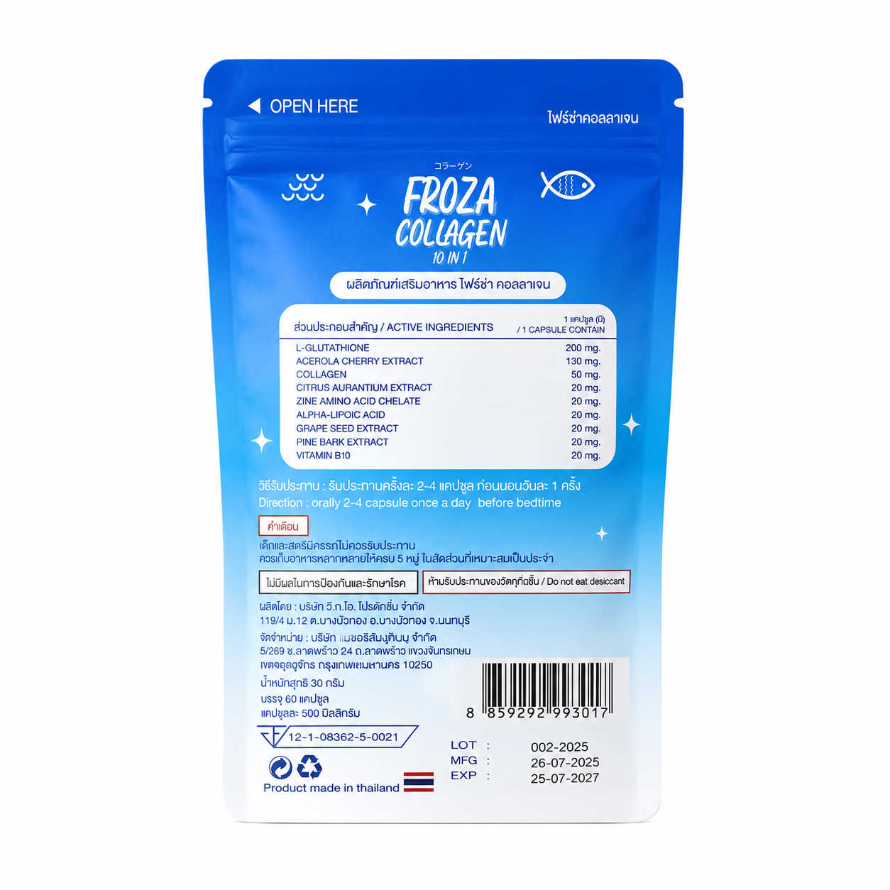 Froza Collagen 10 in 1 (Made in Thailand