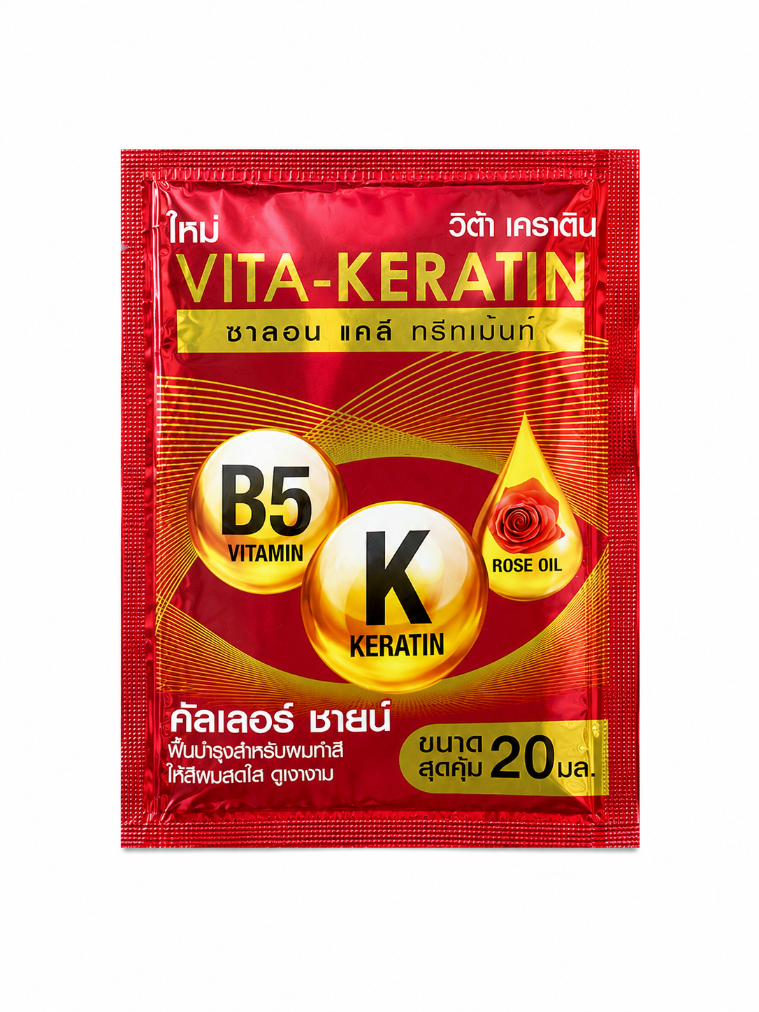 Vita-Keratin Salon Care Treatment 20ml (Made in Thailand)