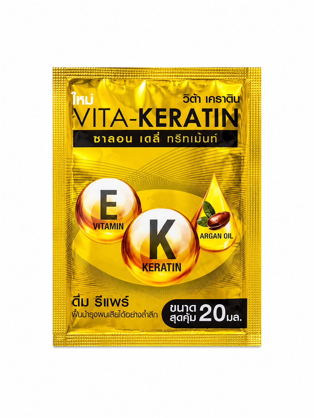 Vita-Keratin Deep Repair Treatment 20ml  (Made in Thailand)
